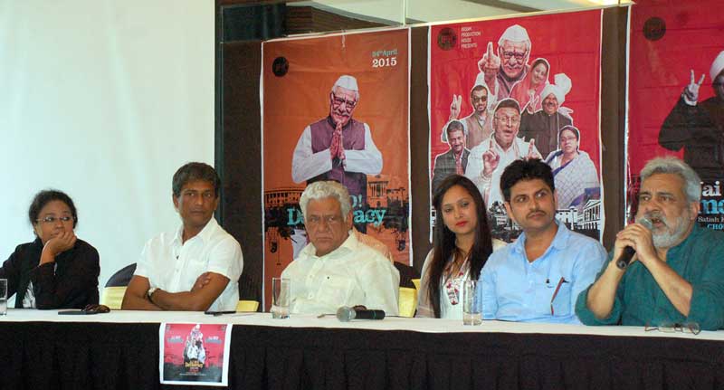Jai Ho Democracy trailer launched