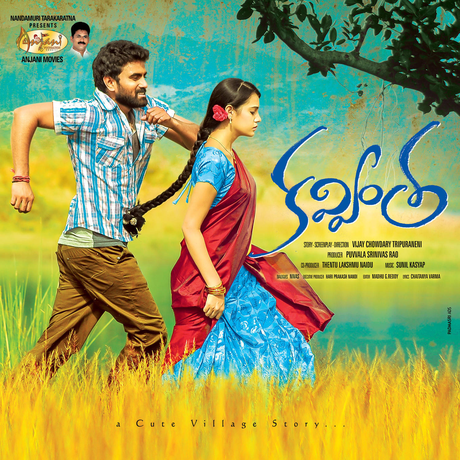 Kavvintha Telugu Movie First 1st Day Total Box Office Collection, Critics Review & Rating, Live Audience, Tweet Update