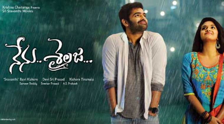 Nenu Sailaja 4th Day Total Box Office Collection | Nenu Sailaja (Telugu) 1st Monday Collection