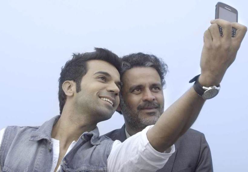 3rd Third Day Aligarh Movie Box Office Collection Worldwide Earning