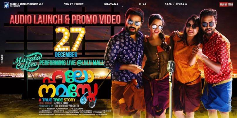 Multi-starrer Movie Hello Namasthe Opening 1st Day Box Office Collection Total Kamai