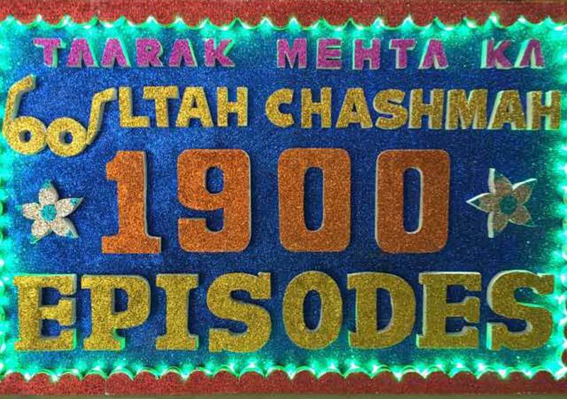 Taarak Mehta Ka Ooltah Chashmah completes 1900 episodes!