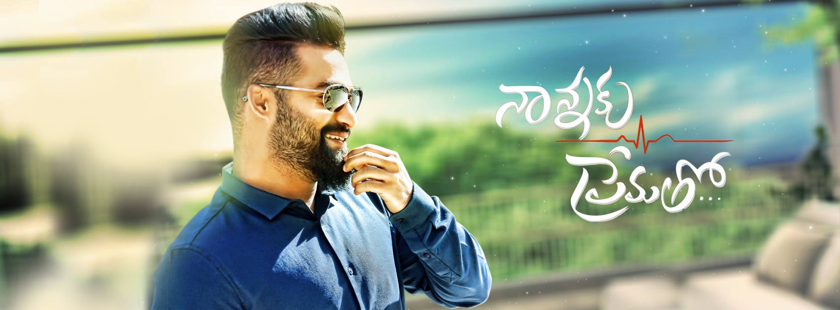 52 Days Nannaku Prematho Movie Box Office Collection Worldwide Income Report