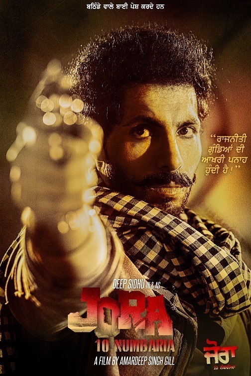 Punjabi film Jora 10 Numbaria set to reveal the underworld, police & politics nexus
