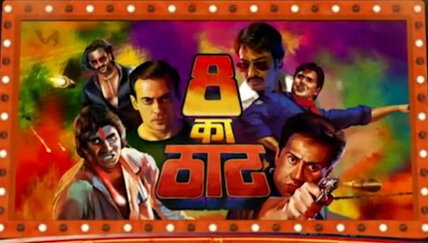 Make your monsoon even better with two of Movies OK’s blockbuster festivals