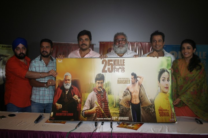 Cast & Crew of upcoming Punjabi film ‘25 Kille’ holds media meet, formally unveils trailer