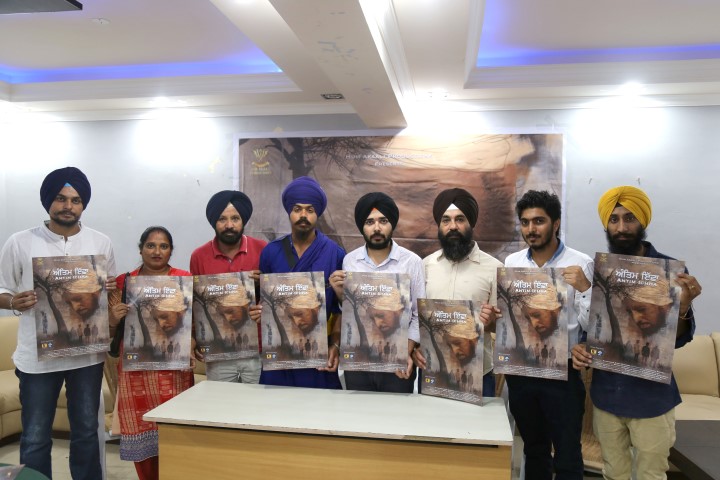 Short film Antim Ichha released today