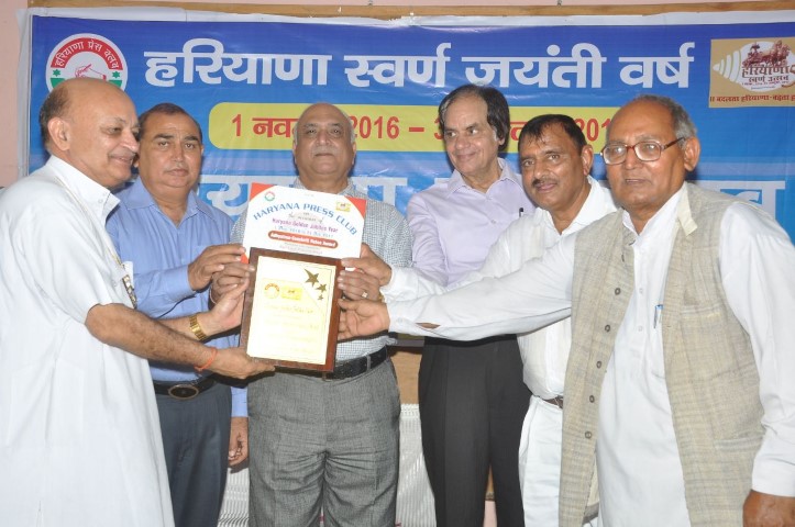 Adhyatm Sanskriti Ratna to Sri Rao V.P.S