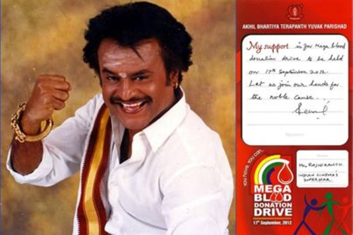 Each Day Is Blood Donation Day