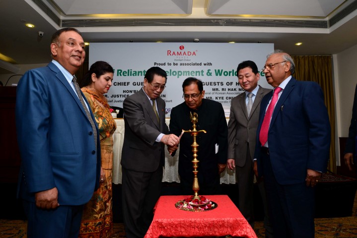 Conference on ‘Self Reliant Development & World Peace’ held