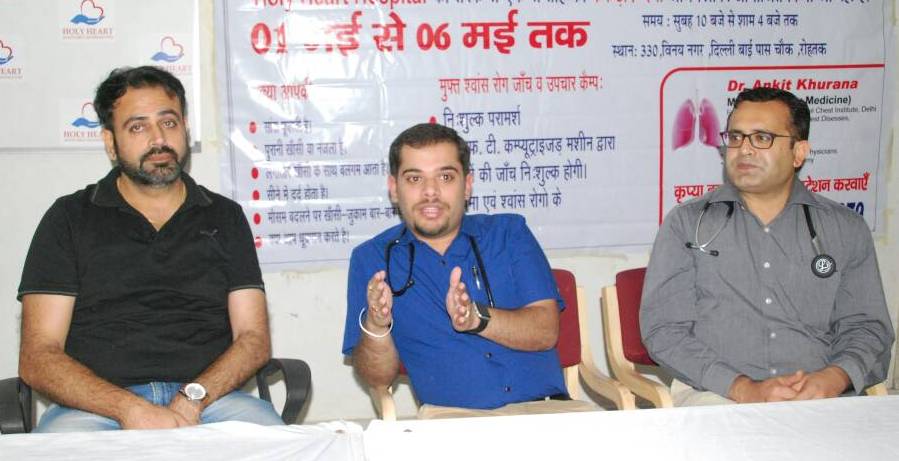 Holy Heart Hospital Rohtak to launch 6-day asthma detection drive