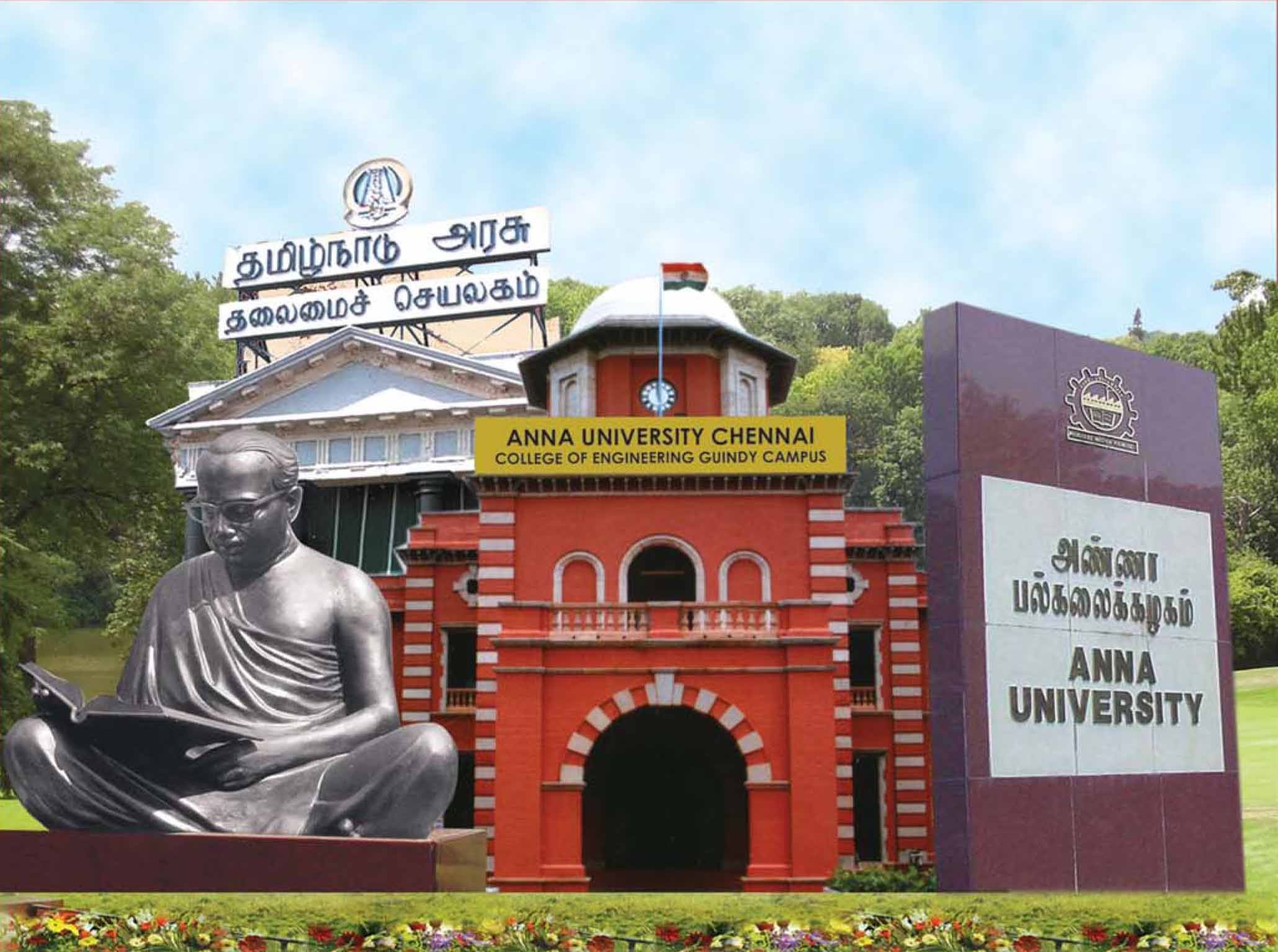 TNEA 2017 rank list today: Anna University