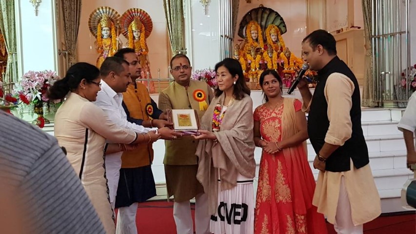 Shree Ramcharit Manas Samaroh in Bangkok