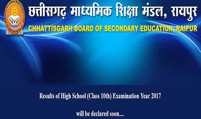 CGBSE-CLass-10-Results