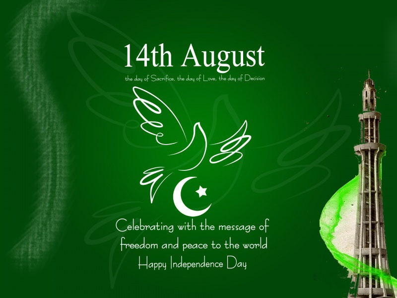 Happy Pakistan Independence Day 2017 Wishes Quotes Messages Whatsapp Status Dp Images