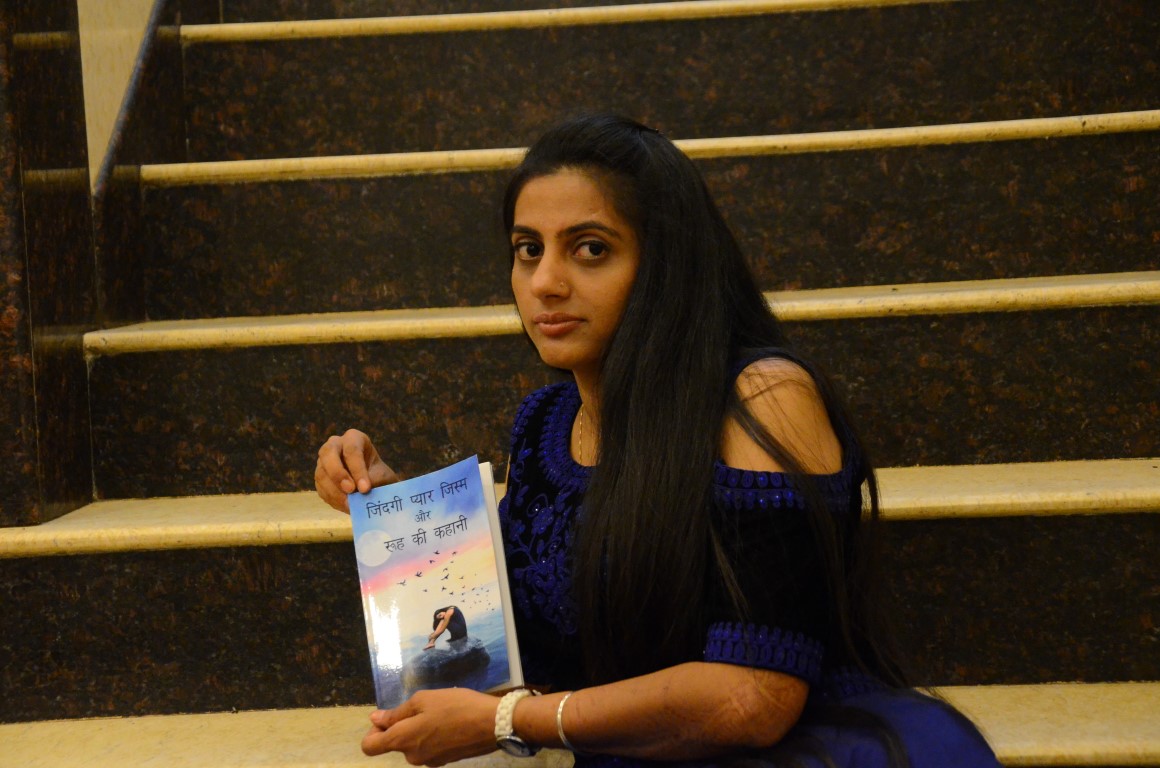 Poetry anthology in Hindi, ‘Jindagi Pyar Jism aur Rooh ki Kahani’ released