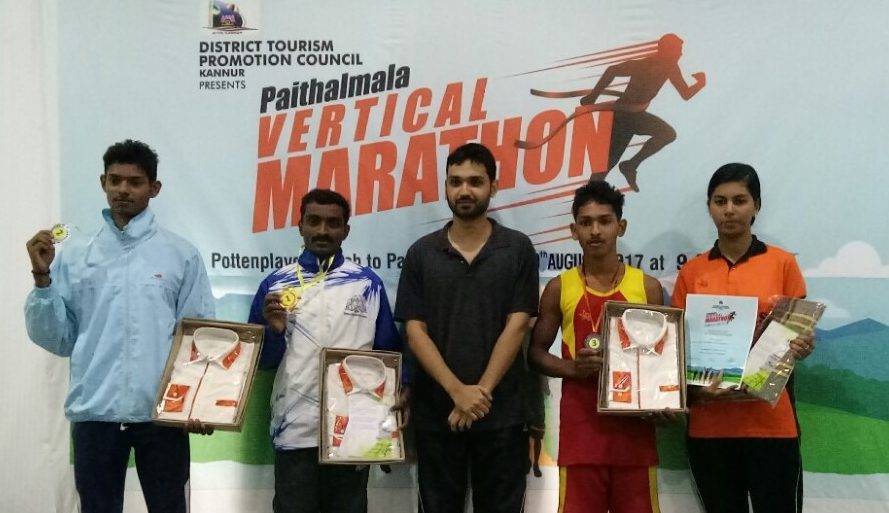 Kannur promotes pristine destination- Paithalmala