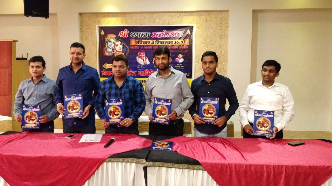 Panchkula to witness First Shayam Mahotsav on 3 Sept