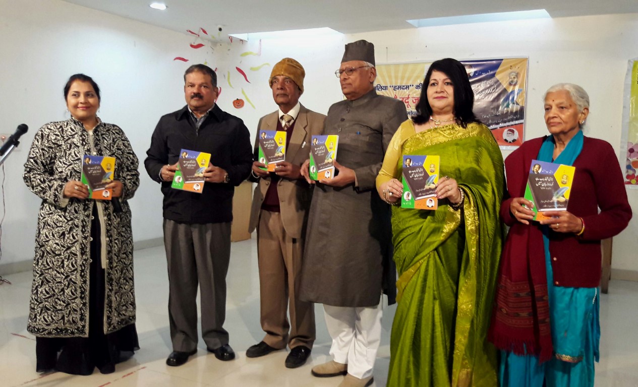 Book on Urdu Authored by B D Kalia Unveiled