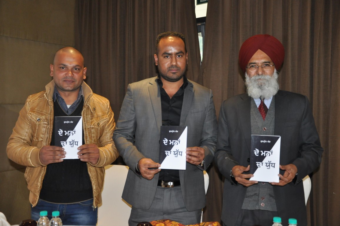 ‘Do Mana Da Yudh’ Gurpreet Kang’s book of poems released by Surjit Patar