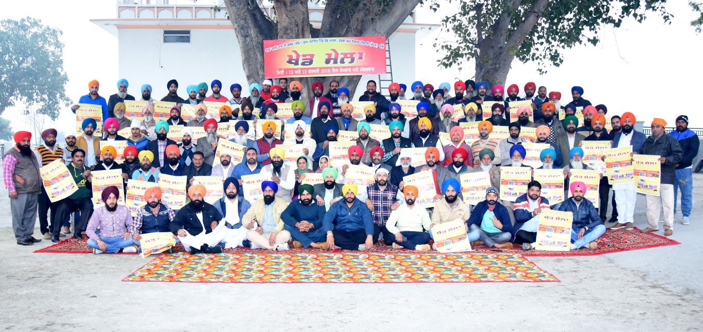 Baba Gazi Dass Ji Club(Society) to hold a Sports Mela at Roopnagar on 12-13 Feb