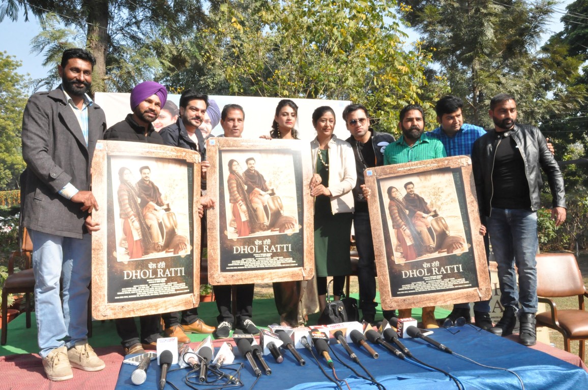 Poster of upcoming Punjabi film ‘Dhol Ratti’ unveiled by cast & crew