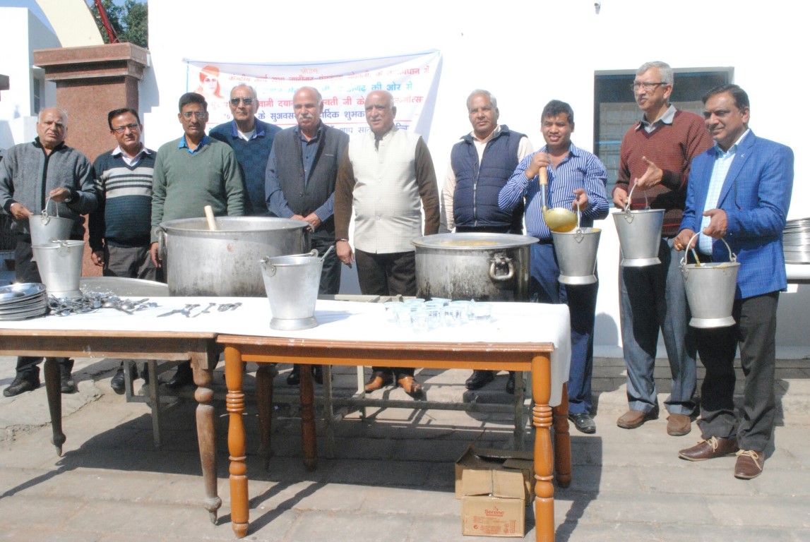 Kendriya Arya Sabha organized Rishi Langar on the occasion of the birth anniversary of Maharishi Dayanand Saraswati