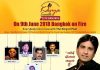 World Icon Awards 2018