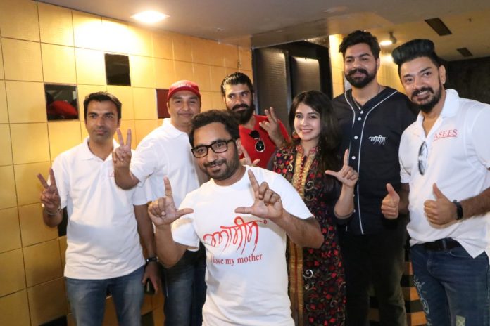 New Punjabi Film ASEES portrays the bond between a Mother and Son on June 22