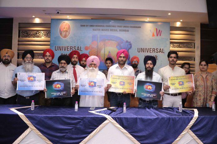 Announced of International Dastar Lok Geet Mela