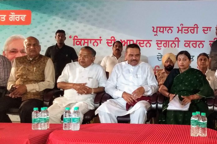 Dhanuka Agritech Ltd. organizes a two-day “Krishi Sammelan”