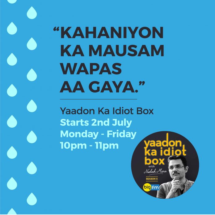 Big FM Announces Season 5 Of Iconic Show – Yaadon Ka Idiot Box With Neelesh Misra