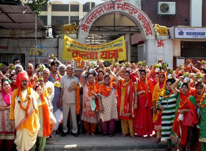 108 Kalsh Yatra 31st Birthday Celebration of Brahmleen Shri Satguru Dev