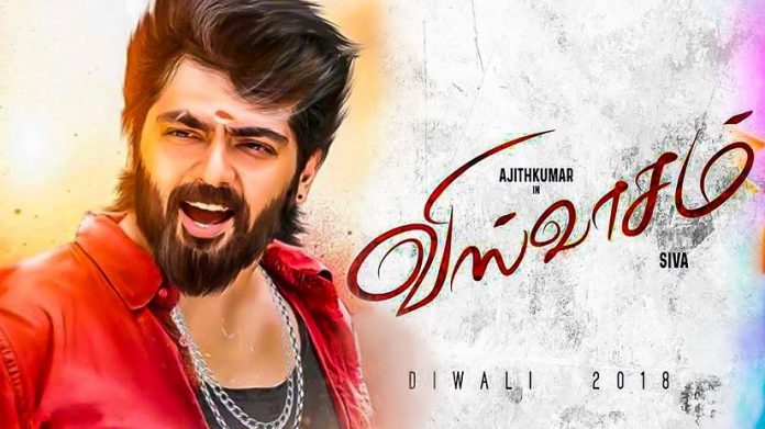 Viswasam: First look of Siruthai Siva’s film, featuring Ajith