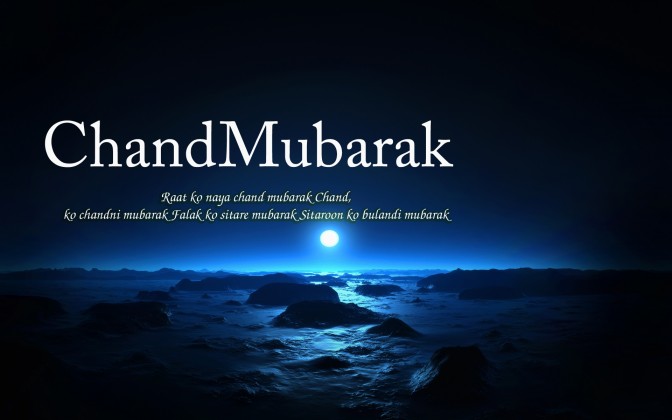 Eid Mubarak Fb Covers Pics