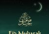 Eid Mubarak Whatsapp profile dp