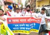 Swachhta Abhiyan by NSS DAV College