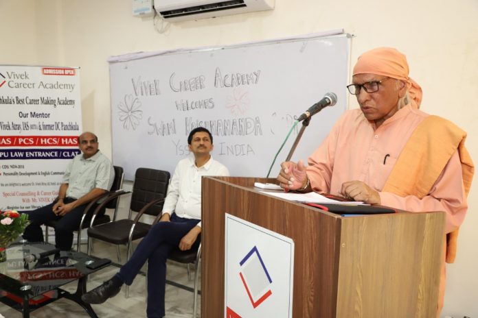 Swami Krishnananda’s Talk on Ethics and Values at Vivek Career Academy