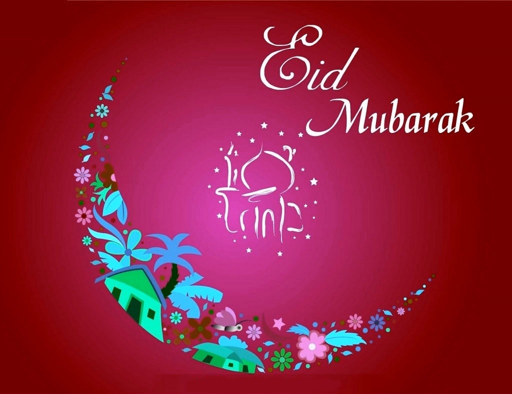 Eid Mubarak Whatsapp Dp