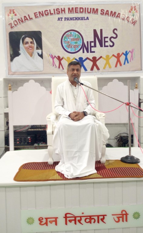 Sant Nirankari Satsang Bhawan