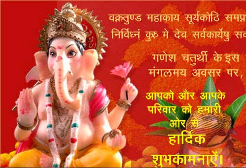 Shubh! Lord Ganesh Chaturthi 2018 HD Wallpapers Greetings Photos Whatsapp Status DP Images