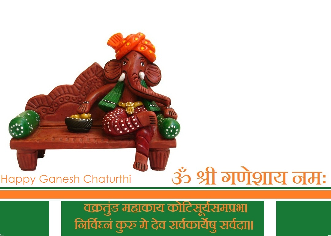 Ganesh Chaturthi Wishes Images Pics