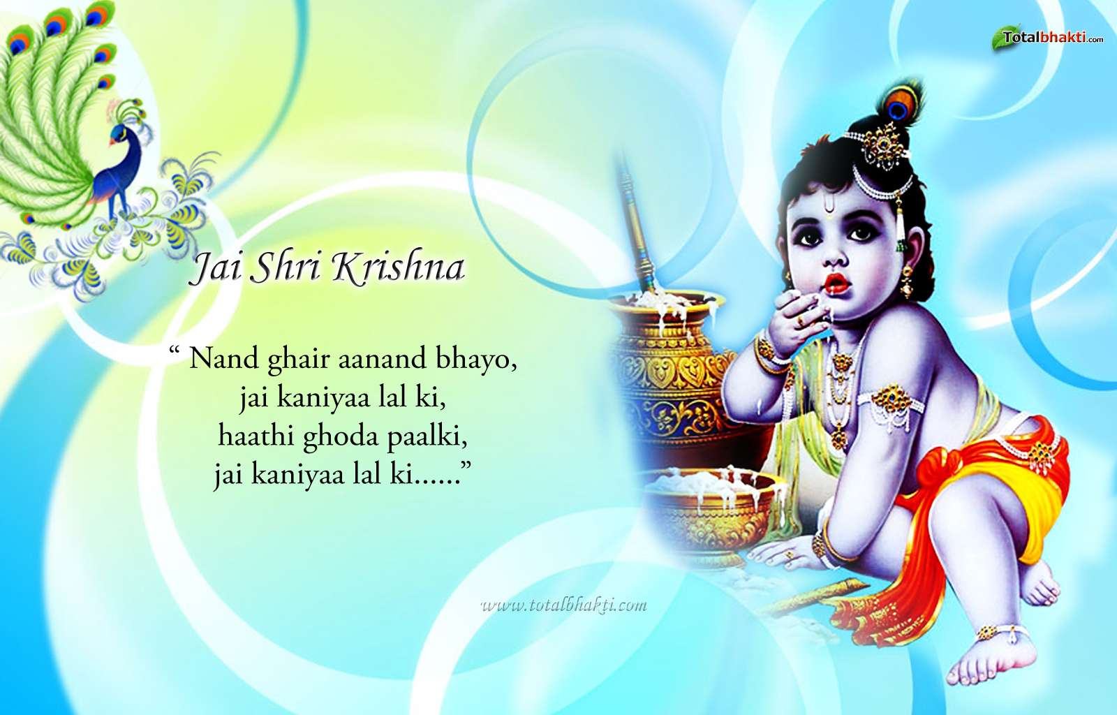 Happy Shri Krishna Janmashtami Quotes Wishes SMS Whatsapp Status DP Images Photos
