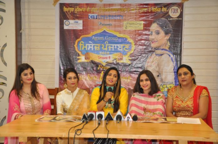 Mrs Punjaban Season 8 poster released