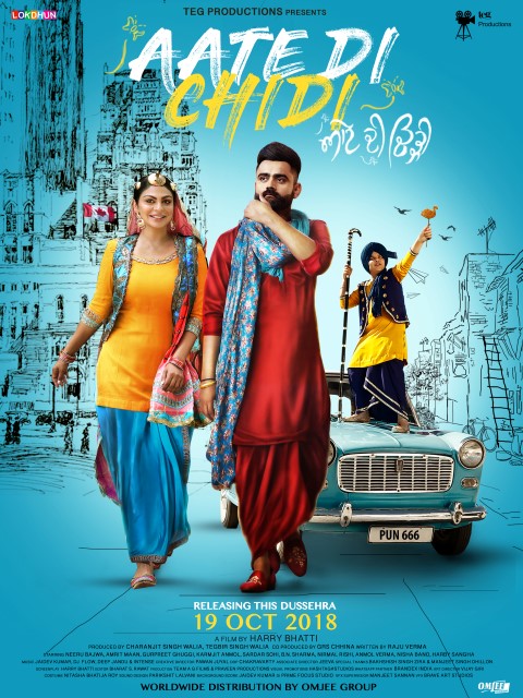 Neeru Bajwa and Amrit Maan starrer ‘Aate Di Chidi’s’ poster released