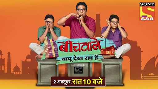 Sony SAB Beechwale Pictures