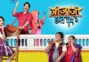 Jijaji Chhat Per Hain Story