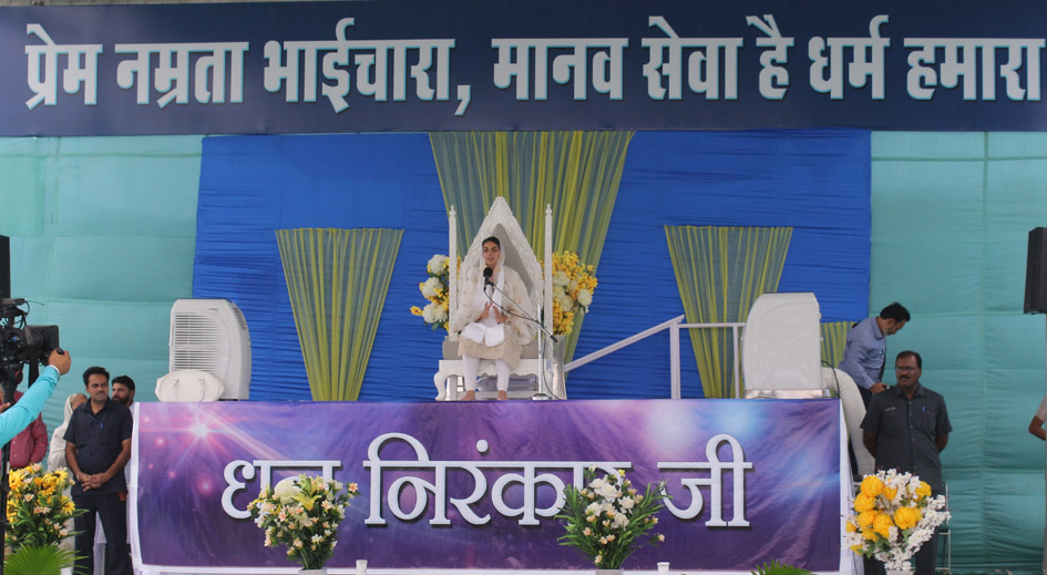 71ST ANNUAL NIRANKARI SANT SAMAGAM