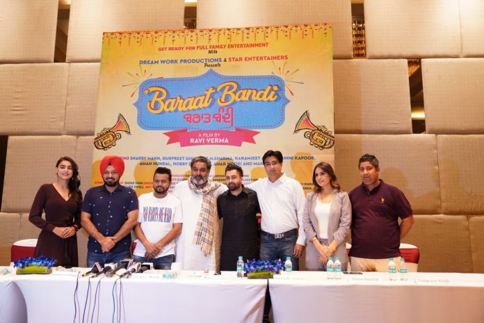 New Punjabi Film Baraat Bandi Poster Release, Star Cast, Story, Wiki