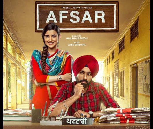 Latest Punjabi Movie Afsar